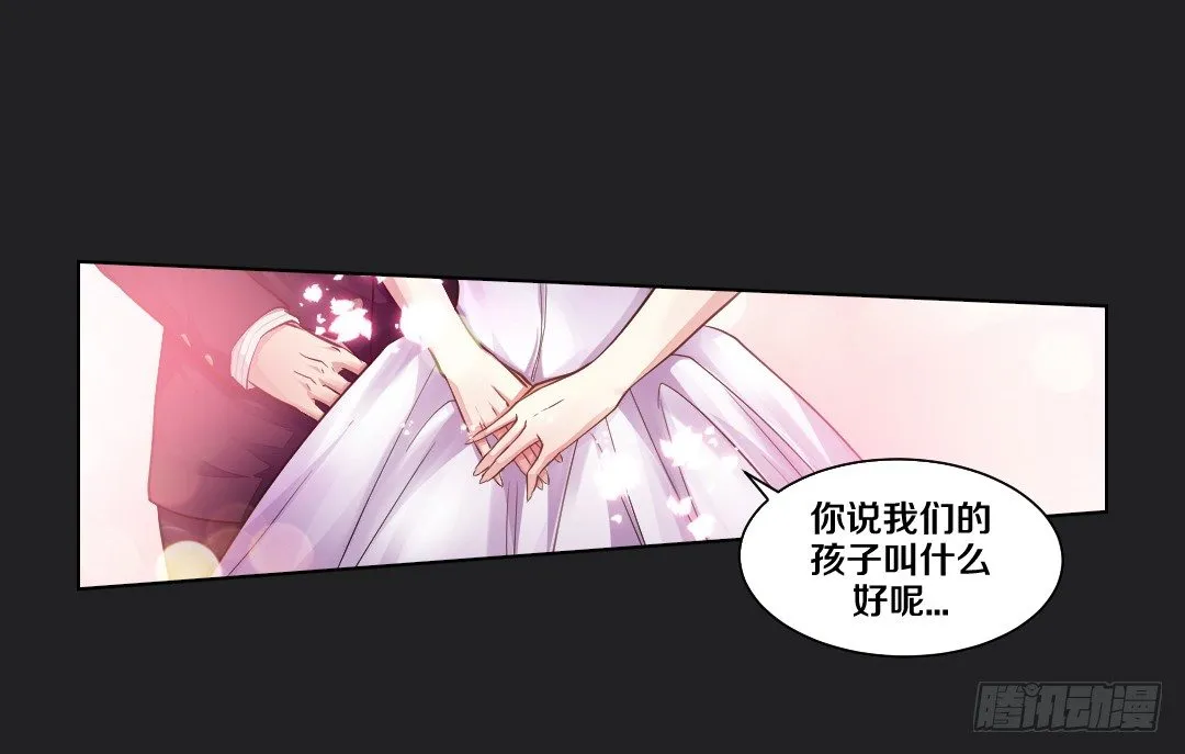 真心话大冒险 第48页