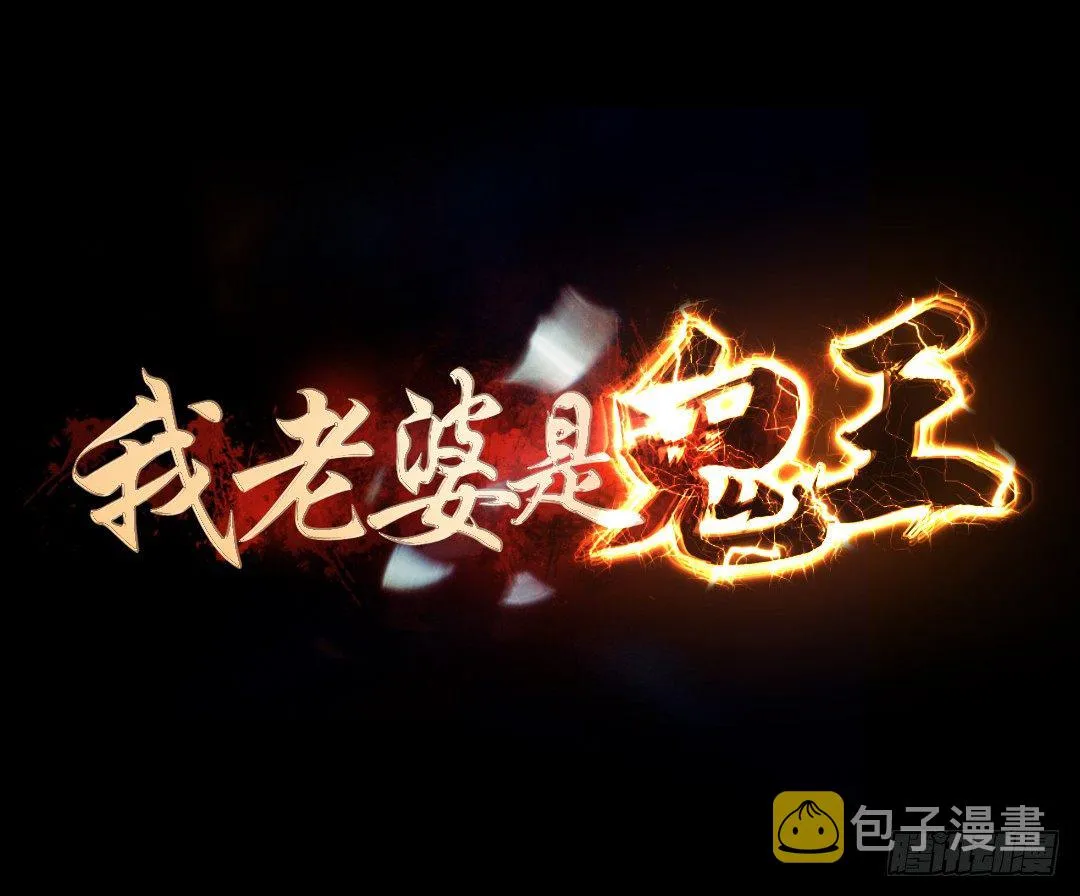 妈妈我恋爱了！ 第1页