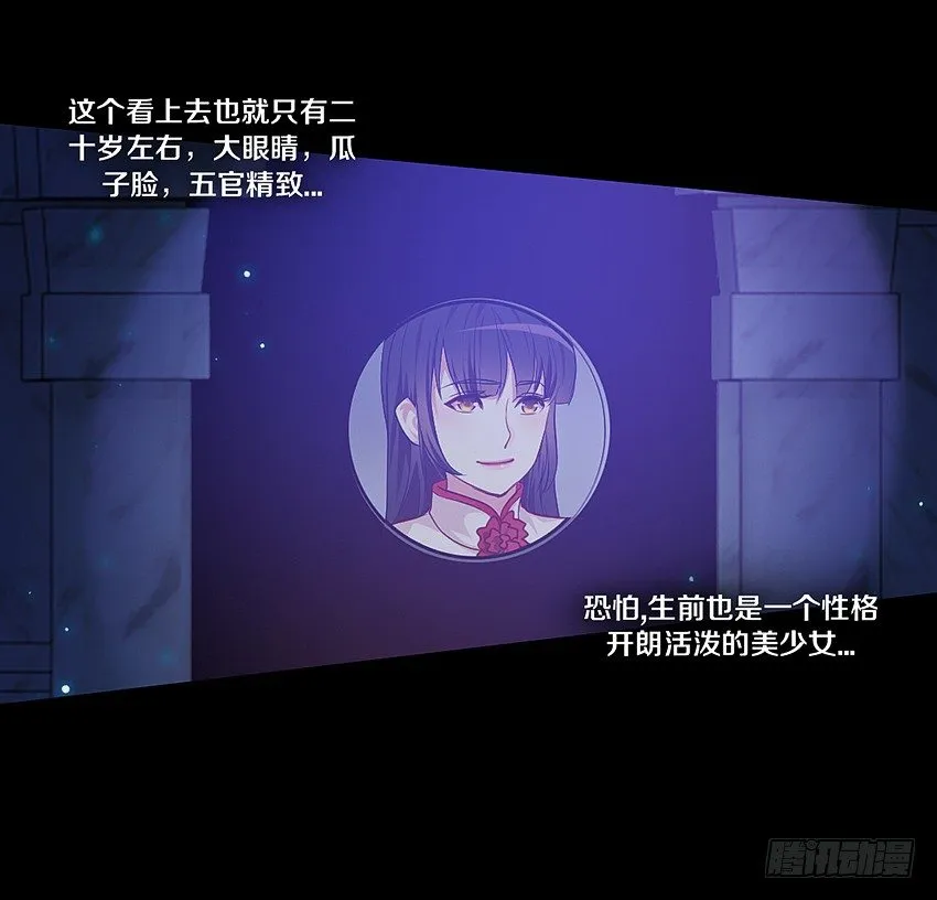 妈妈我恋爱了！ 第12页