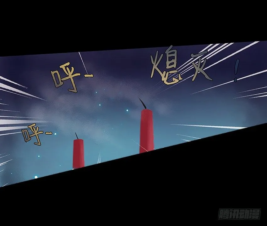妈妈我恋爱了！ 第24页