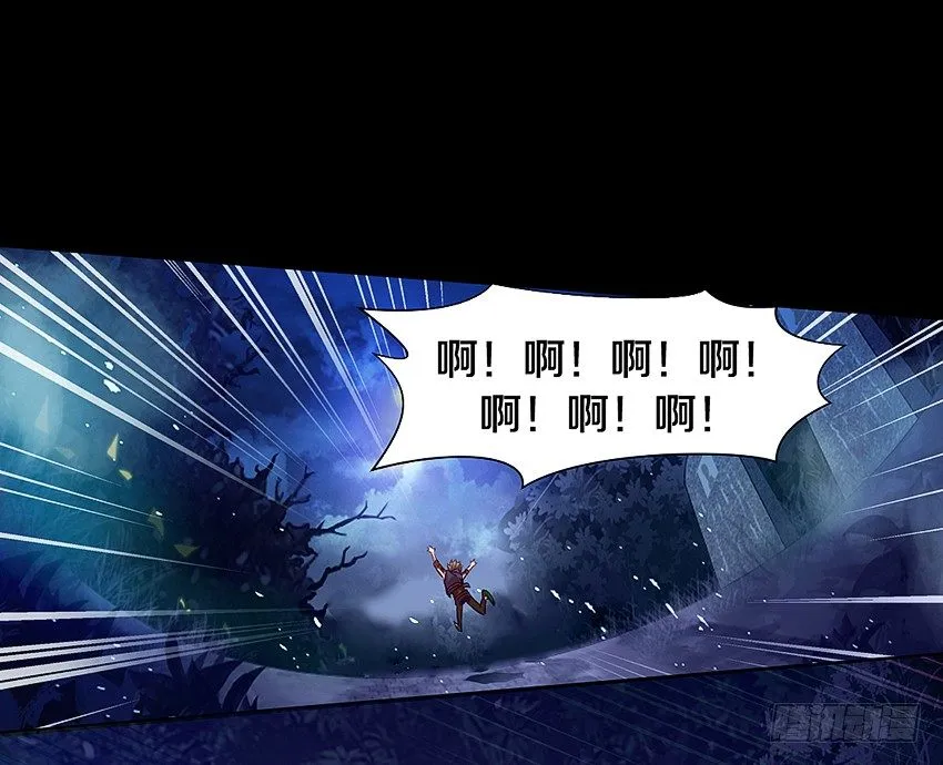 妈妈我恋爱了！ 第28页