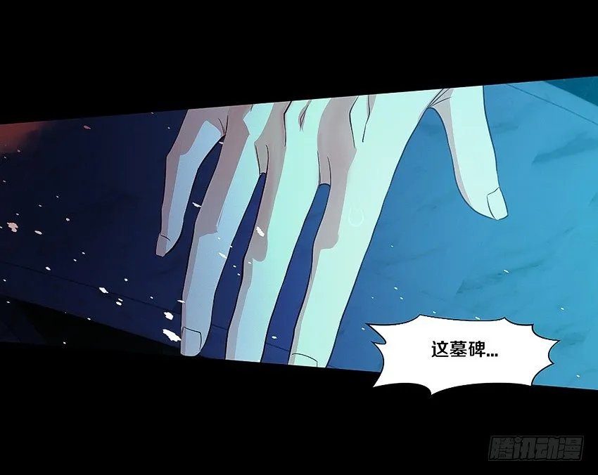 专吃小弟弟的女鬼！ 第12页