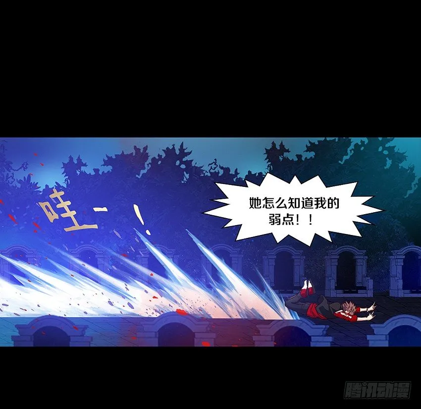 专吃小弟弟的女鬼！ 第24页