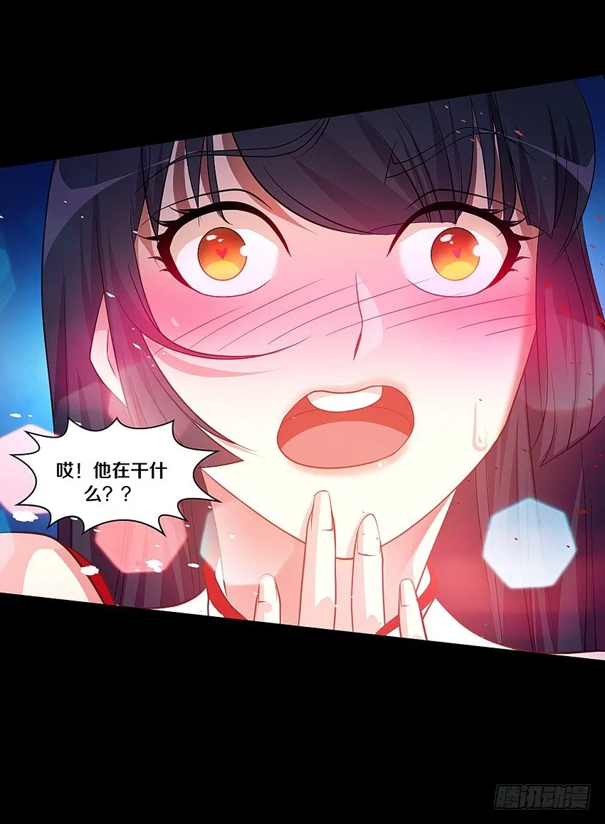 专吃小弟弟的女鬼！ 第30页