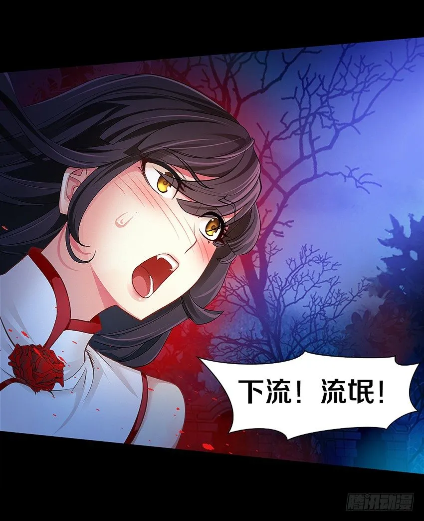 祖传中指驱鬼术！ 第3页