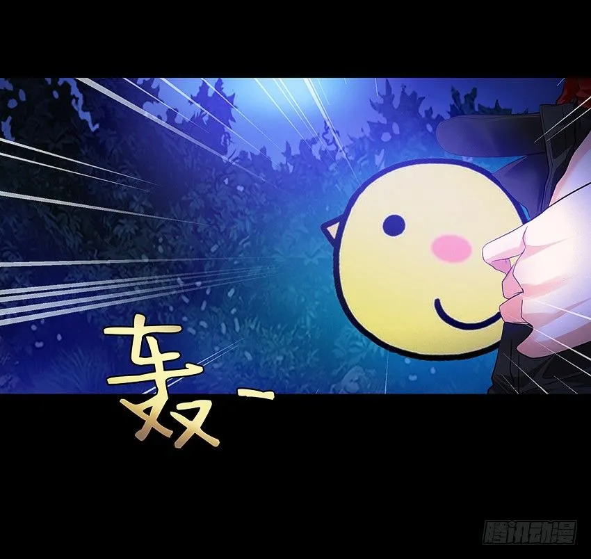 祖传中指驱鬼术！ 第6页