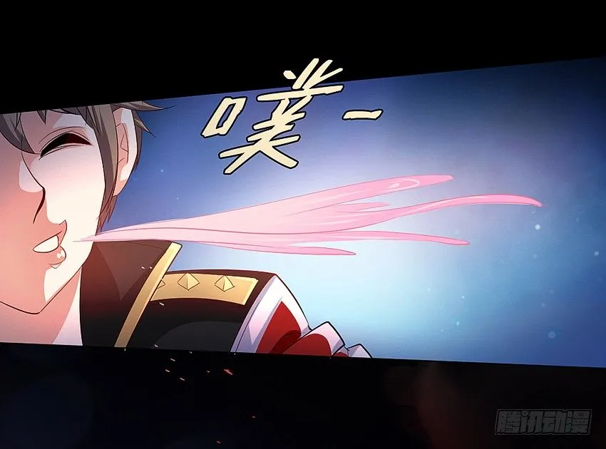 祖传中指驱鬼术！ 第19页