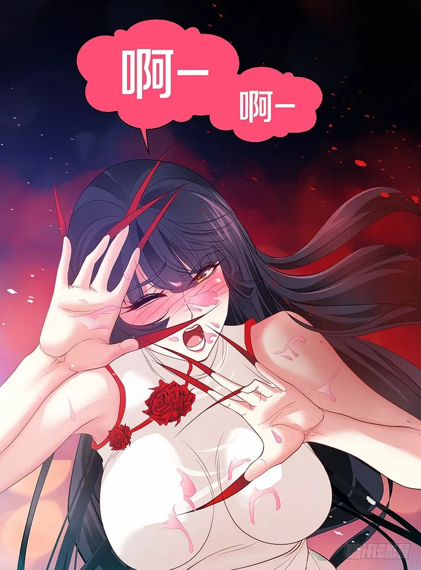 祖传中指驱鬼术！ 第20页