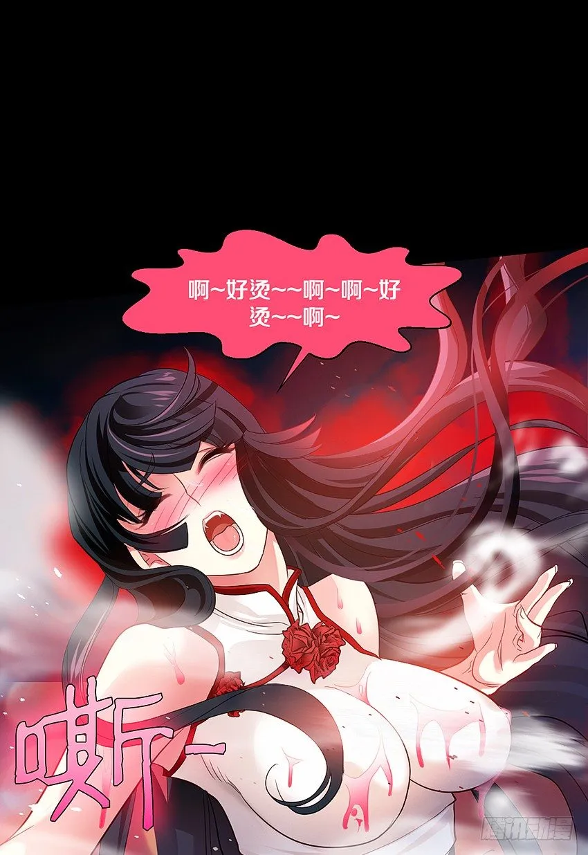 祖传中指驱鬼术！ 第22页