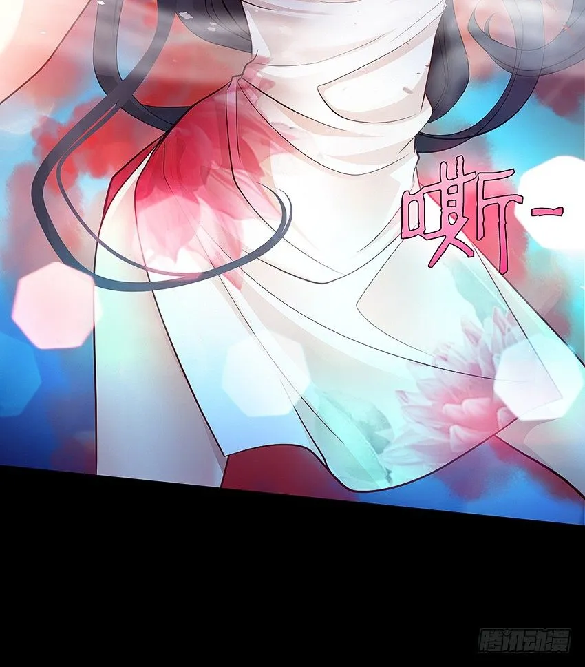祖传中指驱鬼术！ 第23页