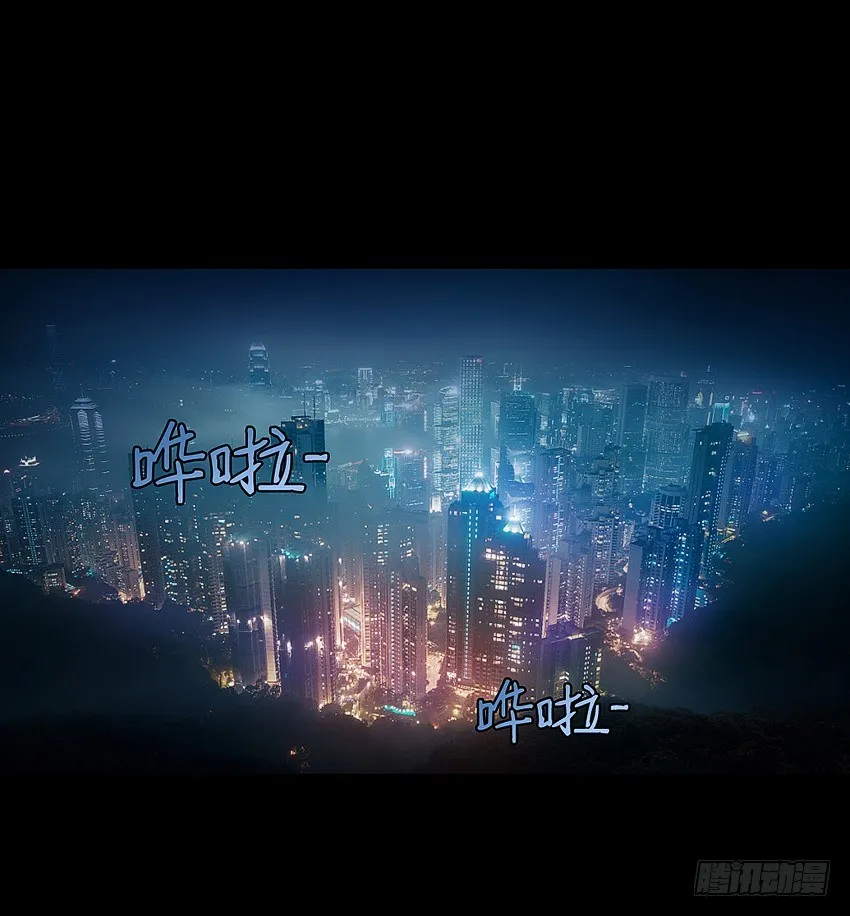鬼你太美baby~ 第3页