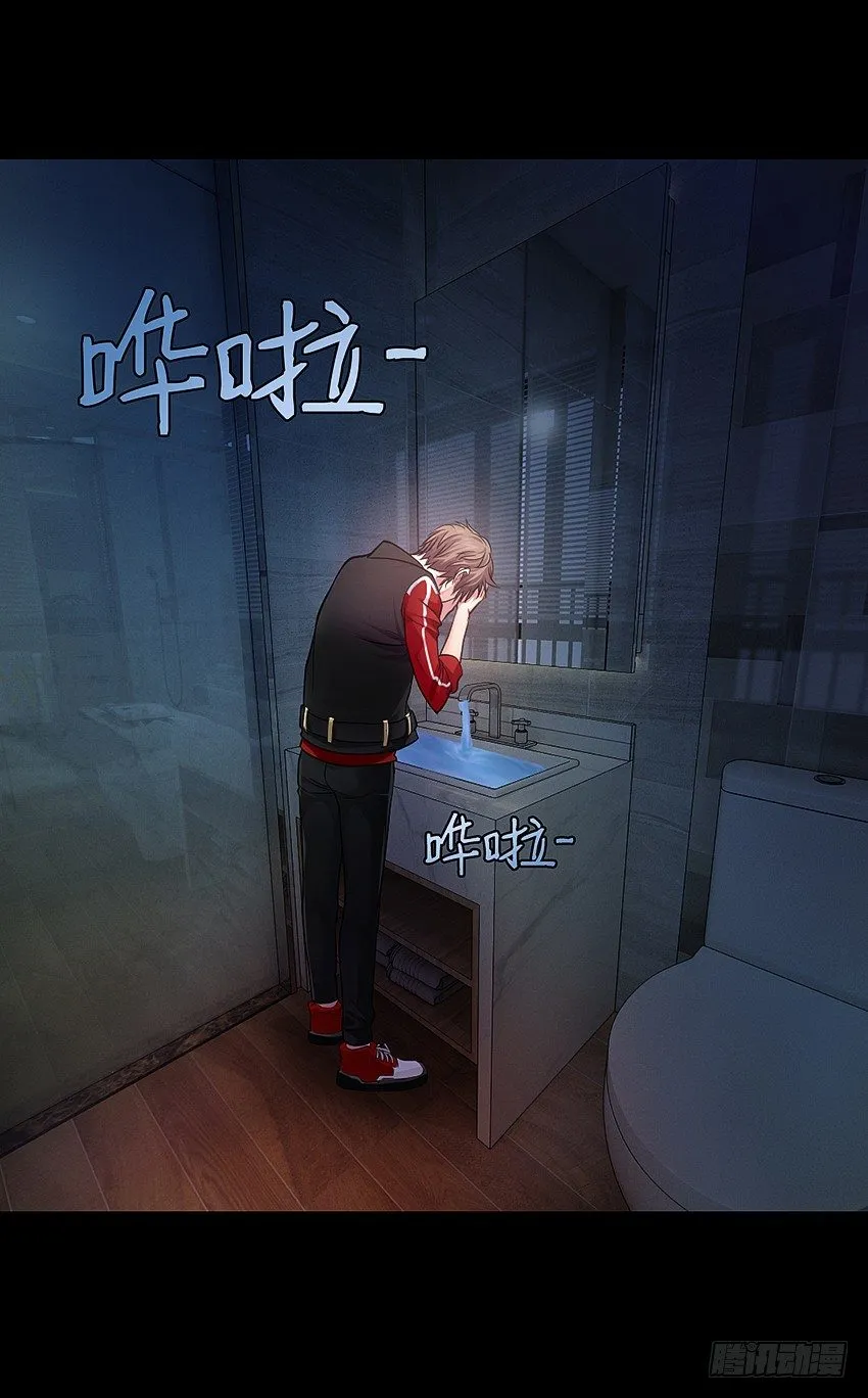 鬼你太美baby~ 第4页