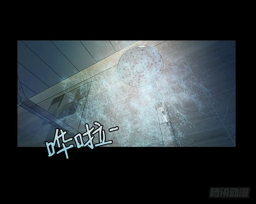 鬼你太美baby~ 第10页