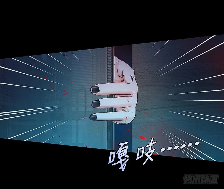 鬼你太美baby~ 第21页
