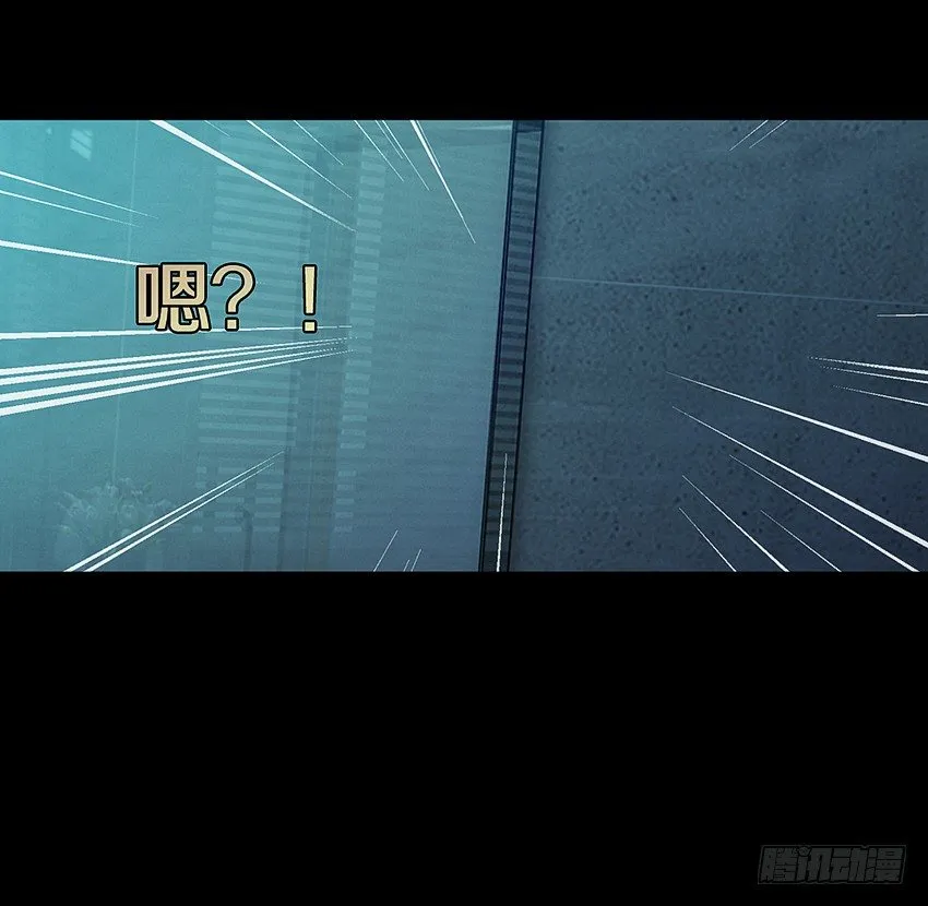 鬼你太美baby~ 第26页