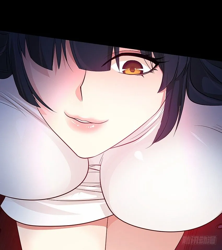 叫我女王大人！ 第10页