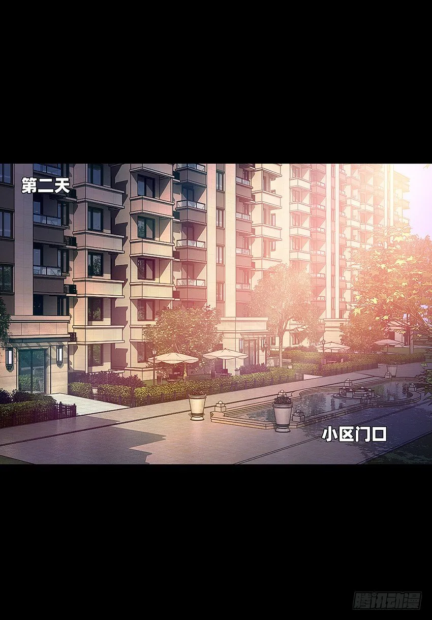 驱鬼道长上线！ 第3页