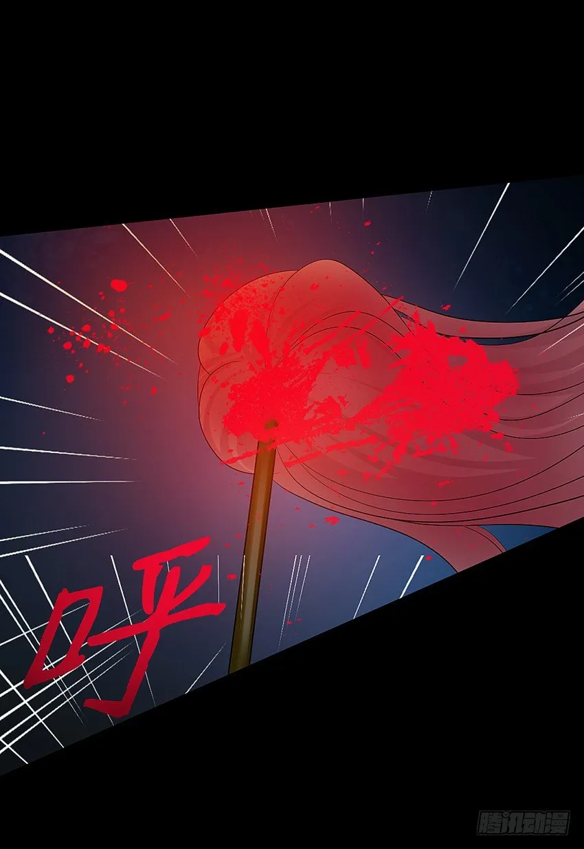 驱鬼道长上线！ 第32页