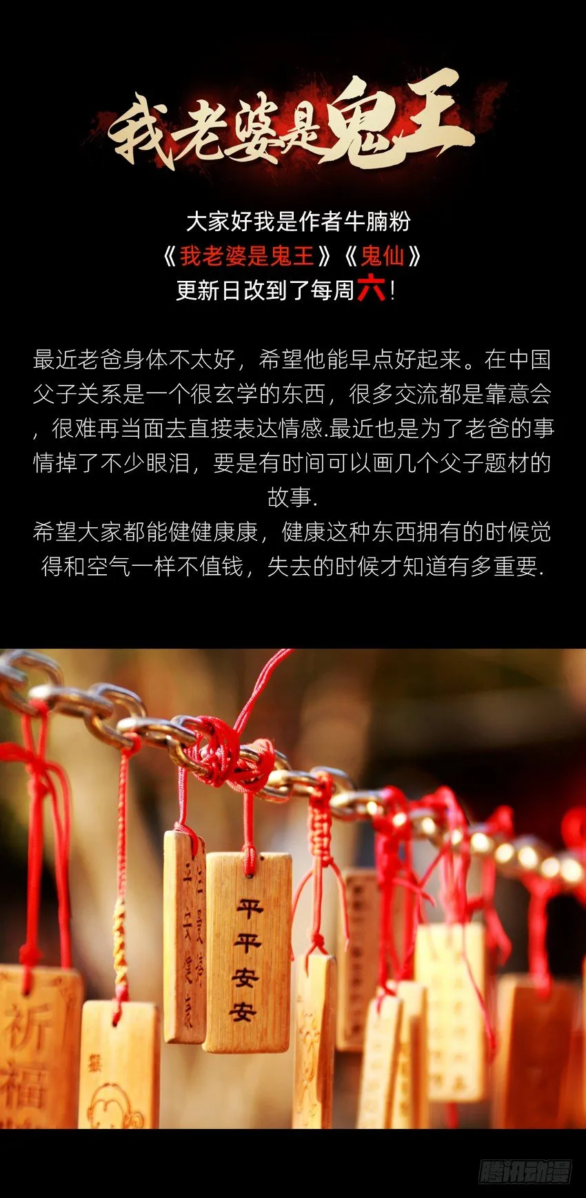 驱鬼道长上线！ 第40页
