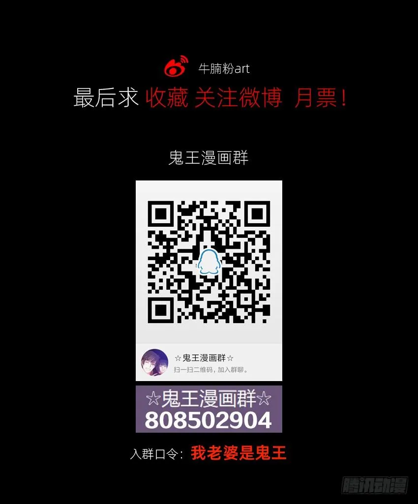 驱鬼道长上线！ 第41页
