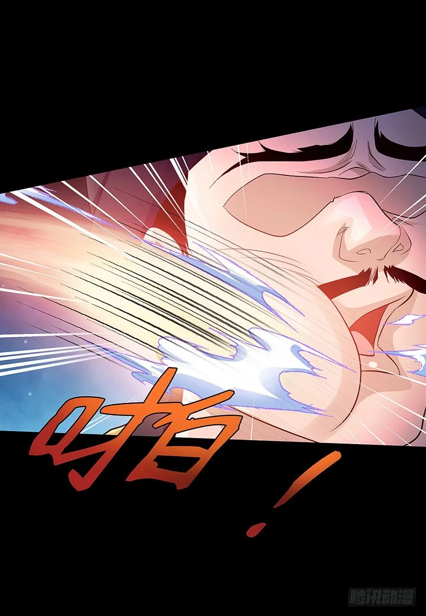 驱鬼道长下线！ 第10页