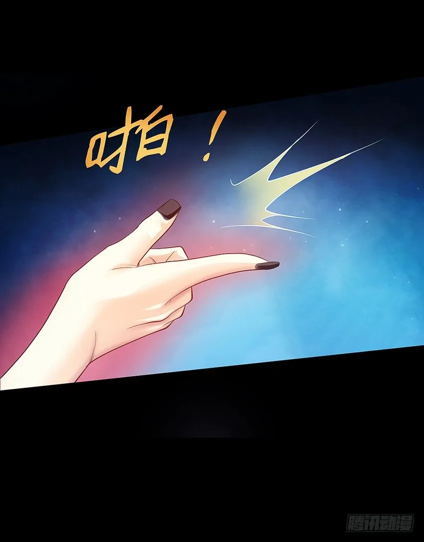 驱鬼道长下线！ 第22页