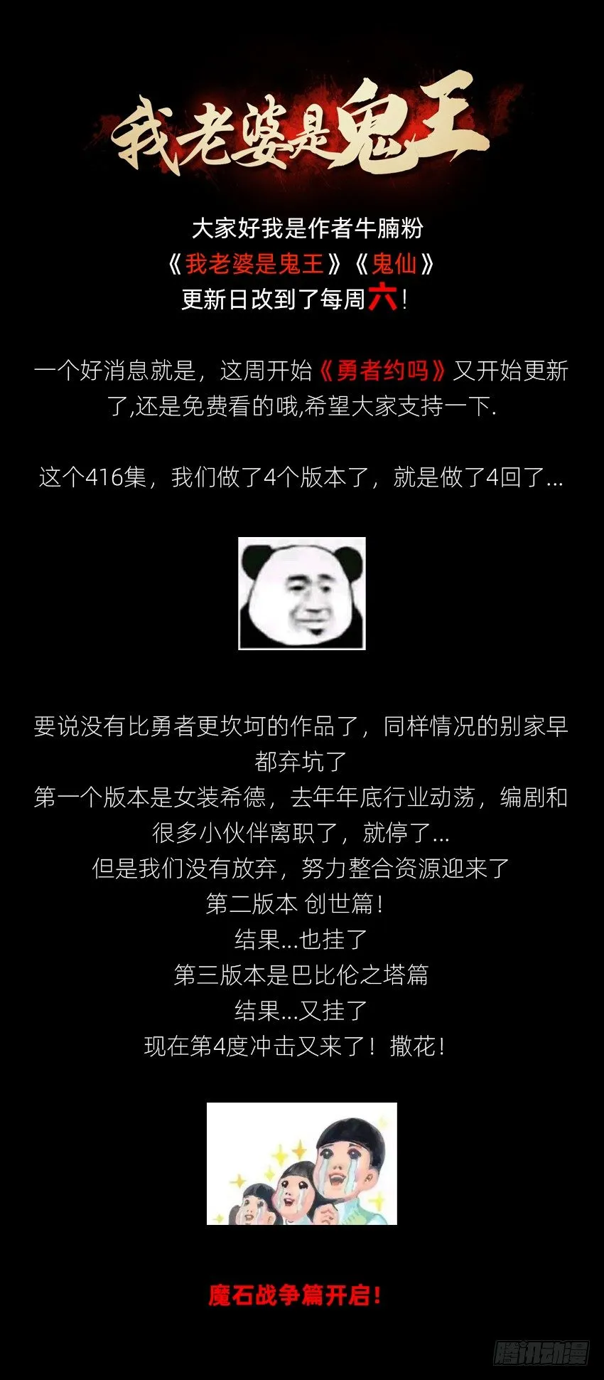 驱鬼道长下线！ 第34页