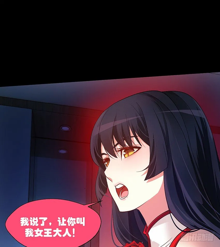 财富自由之路！ 第3页