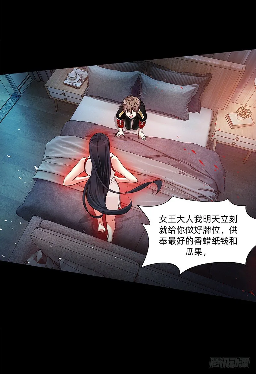 财富自由之路！ 第6页