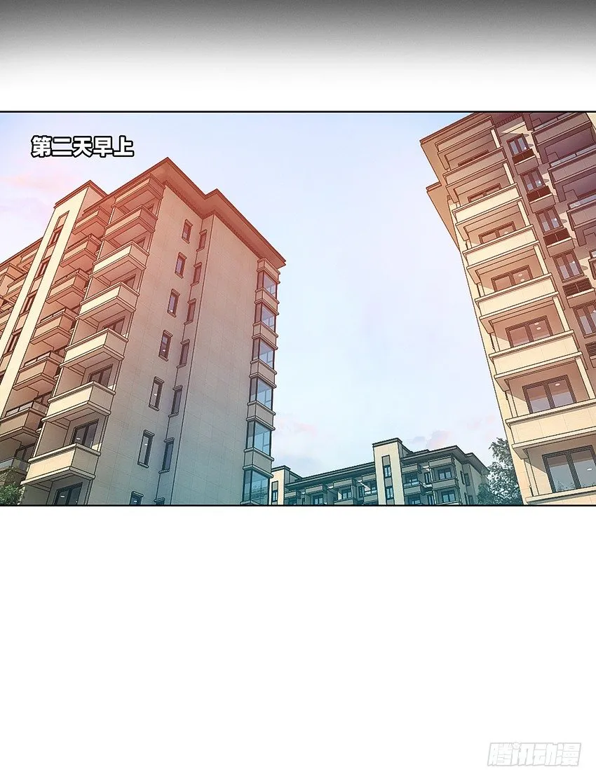 财富自由之路！ 第13页