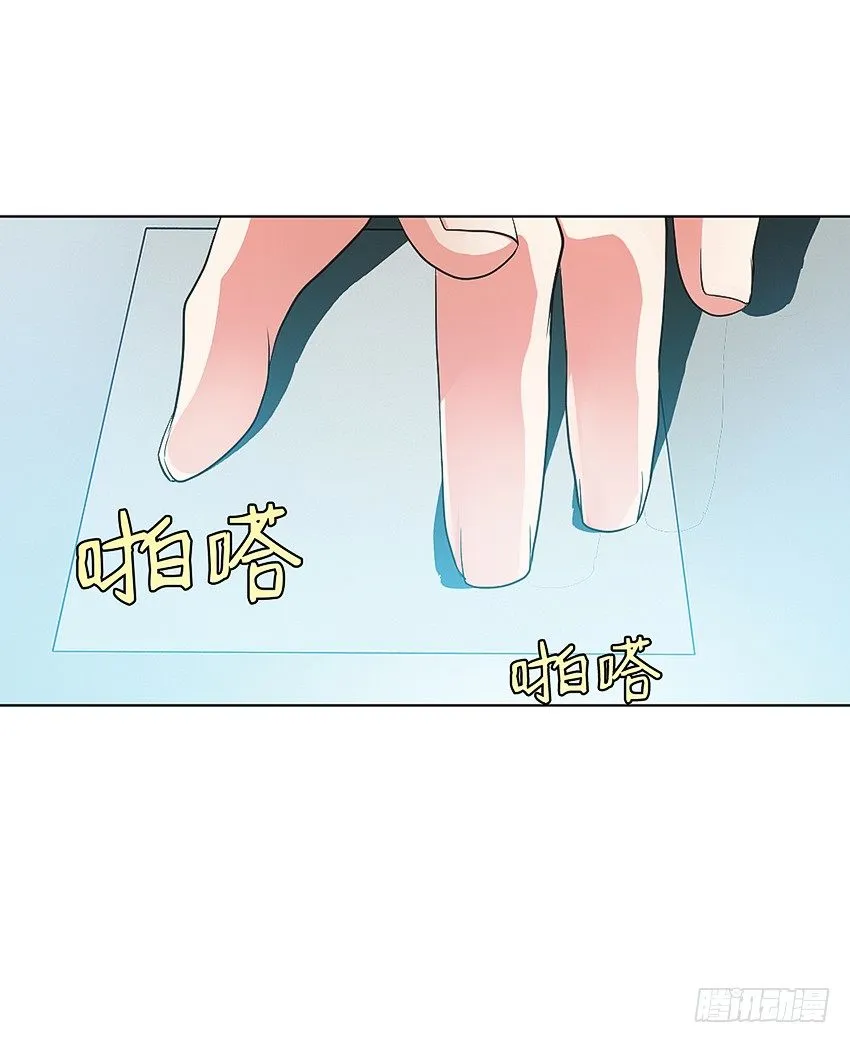 财富自由之路！ 第14页