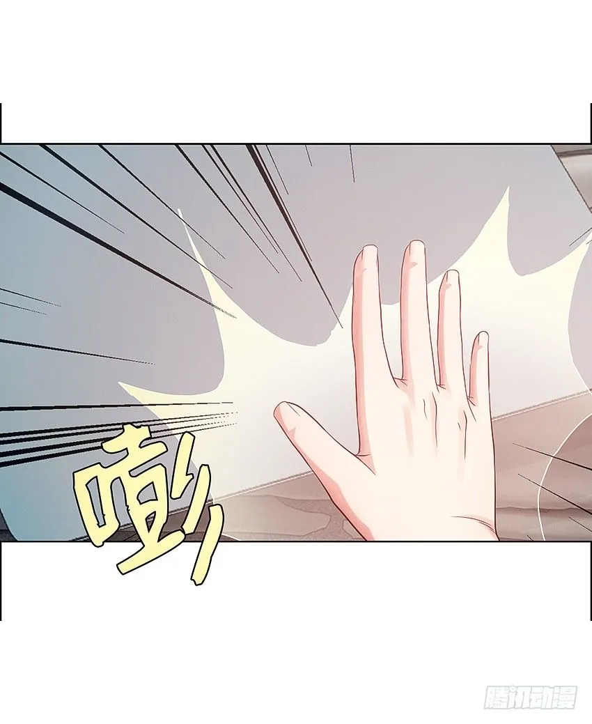 财富自由之路！ 第23页