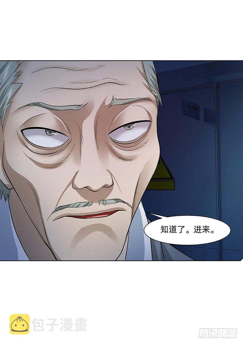 财富自由之路！ 第32页