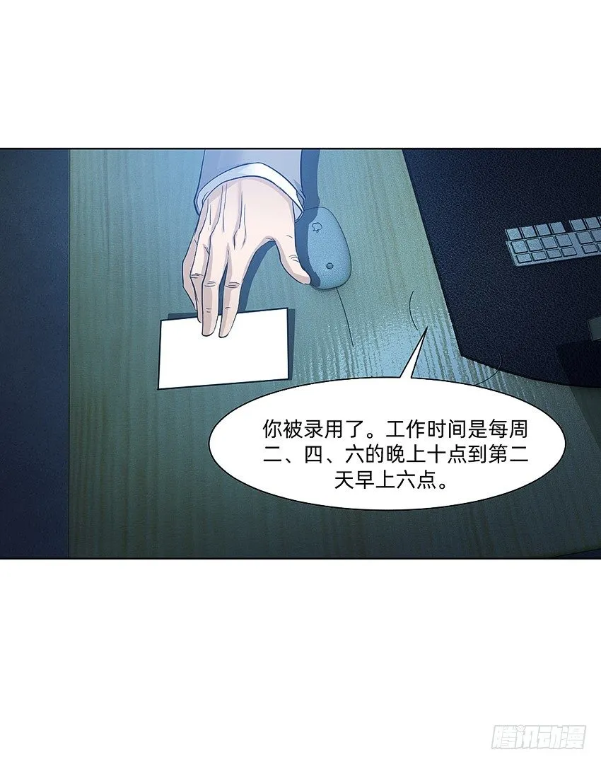 财富自由之路！ 第34页