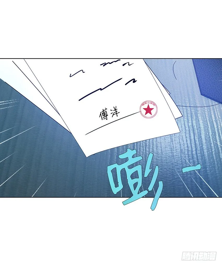 我打工我自豪 第11页