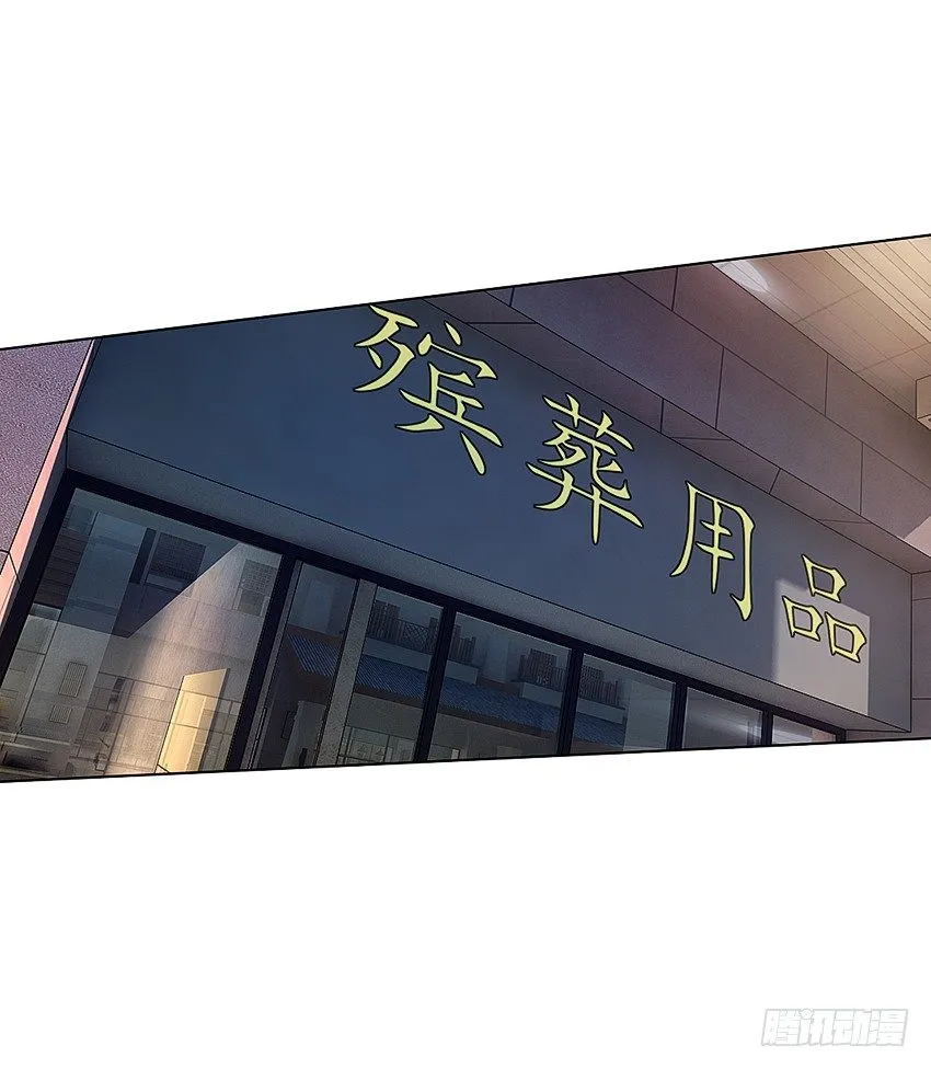 我打工我自豪 第13页