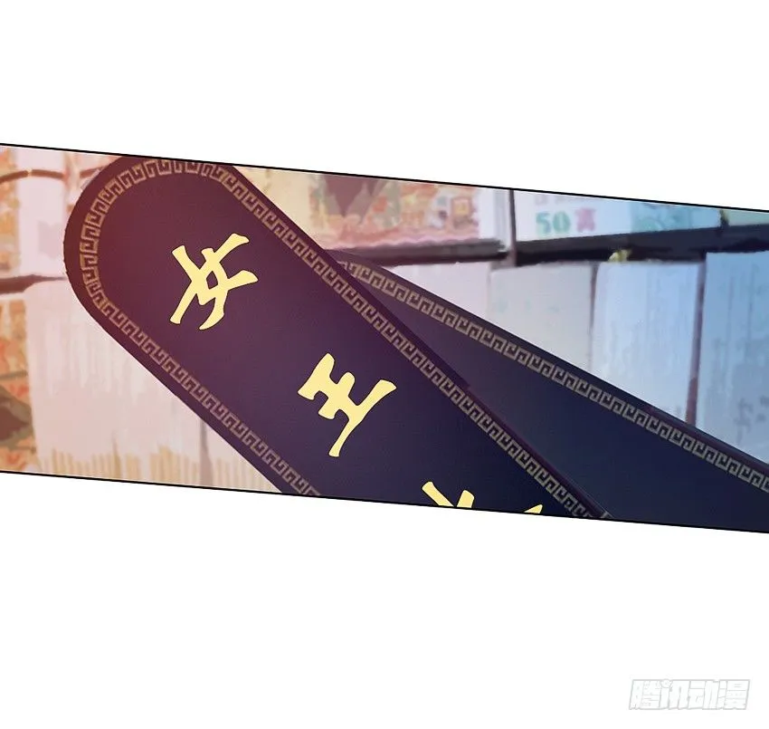 我打工我自豪 第14页