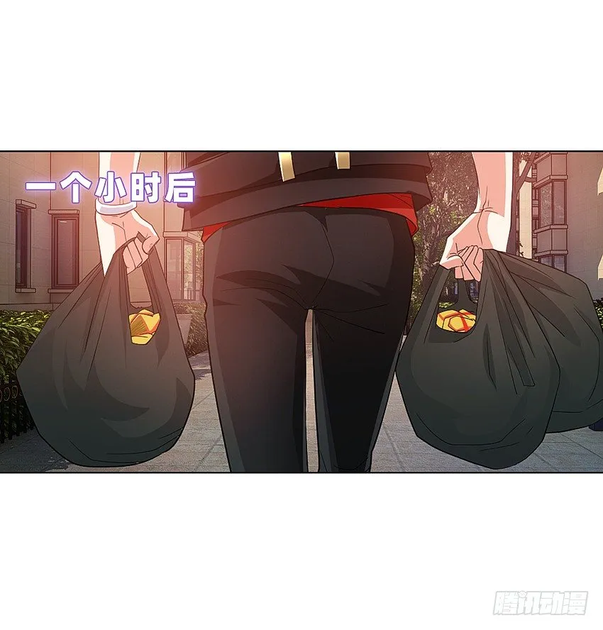 我打工我自豪 第16页