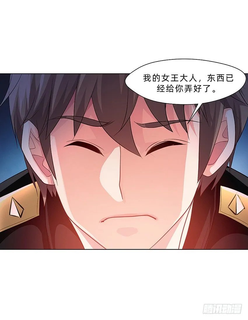 我打工我自豪 第17页