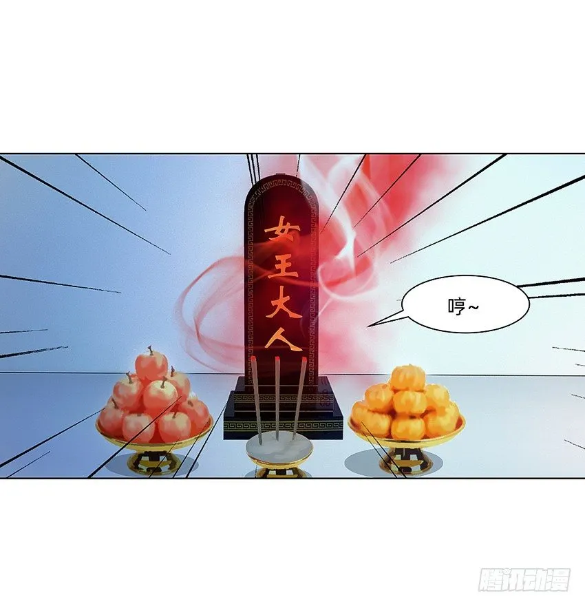 我打工我自豪 第19页
