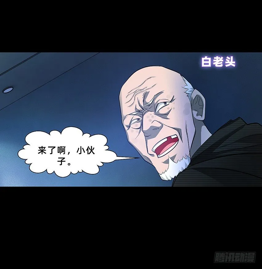 我打工我自豪 第22页