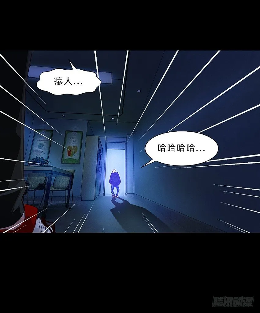 我打工我自豪 第31页