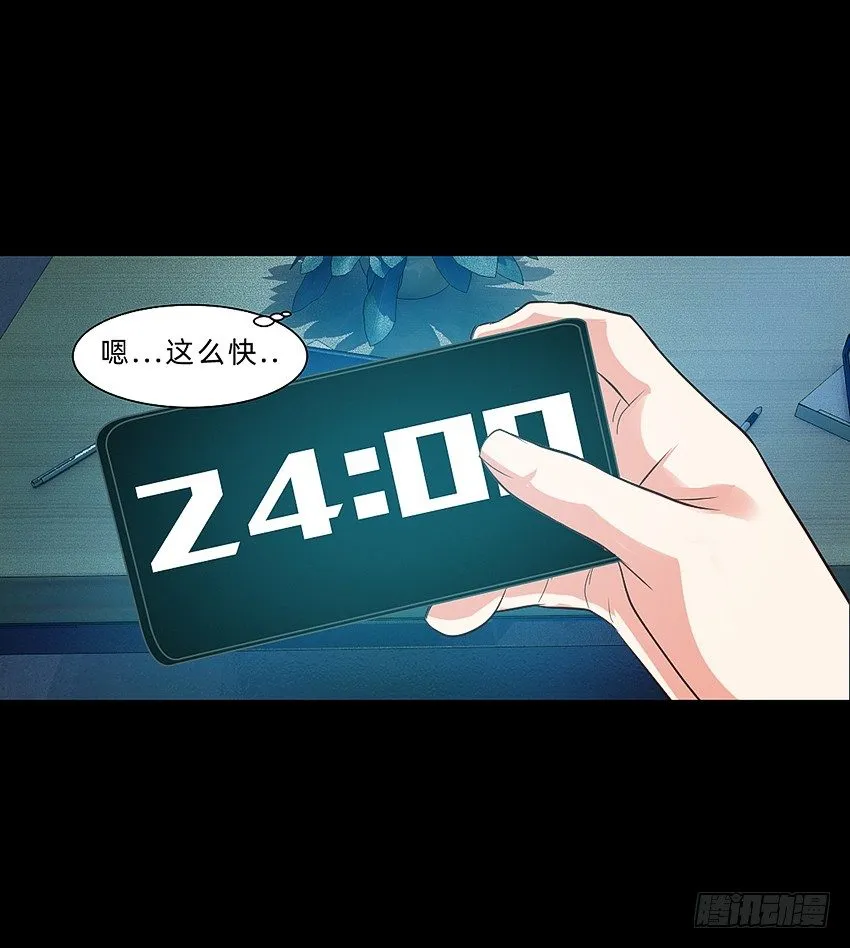 我打工我自豪 第35页