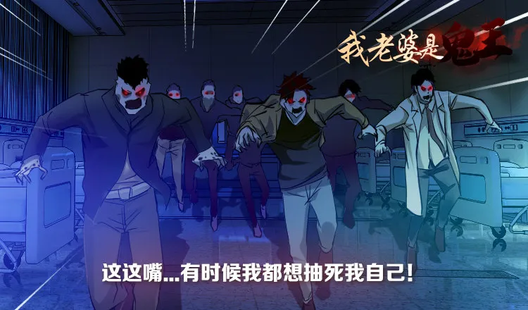 毒奶 第3页