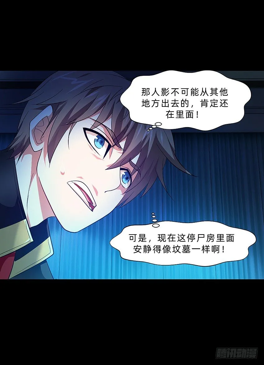 毒奶 第4页