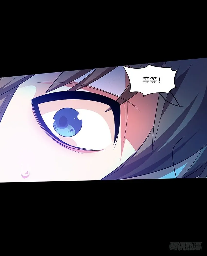 毒奶 第7页