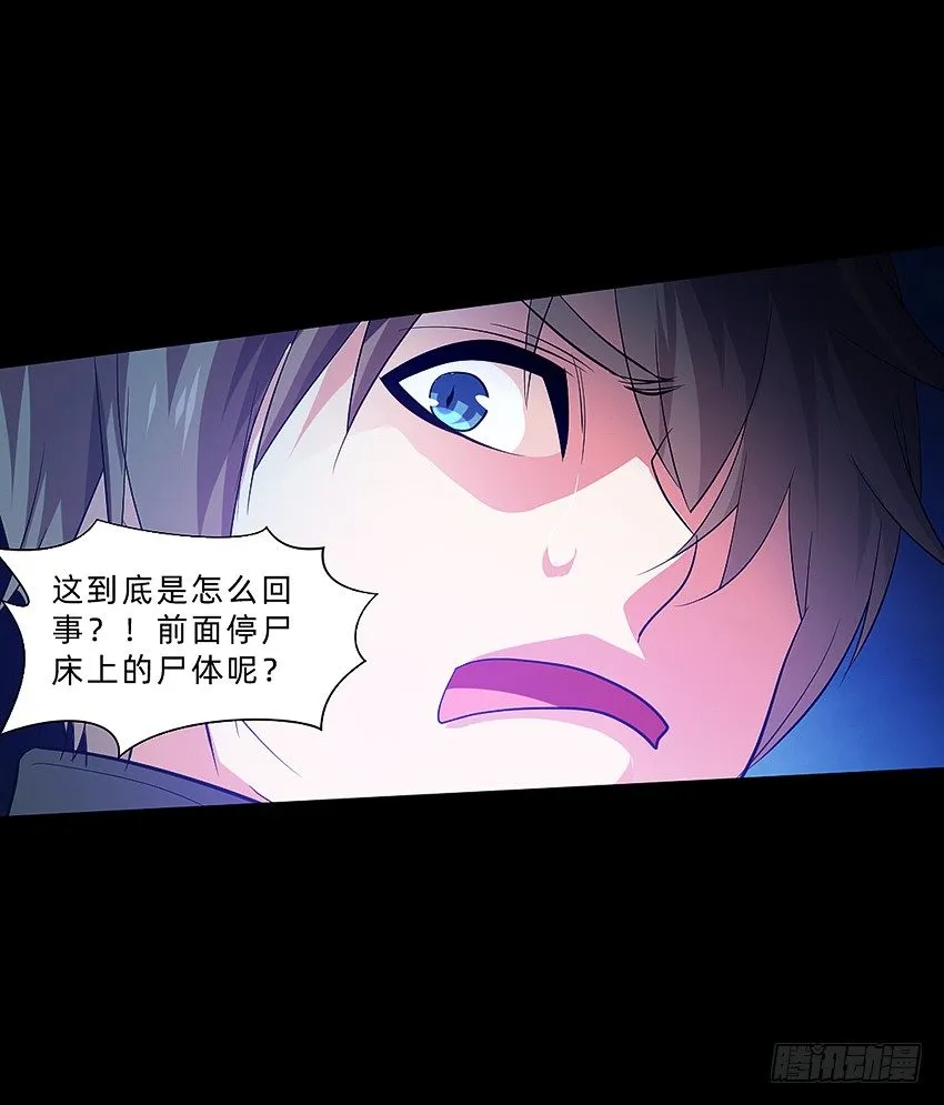 毒奶 第9页