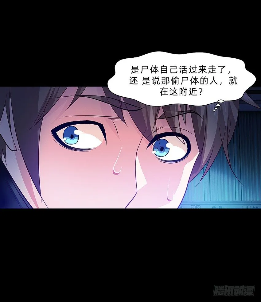毒奶 第10页