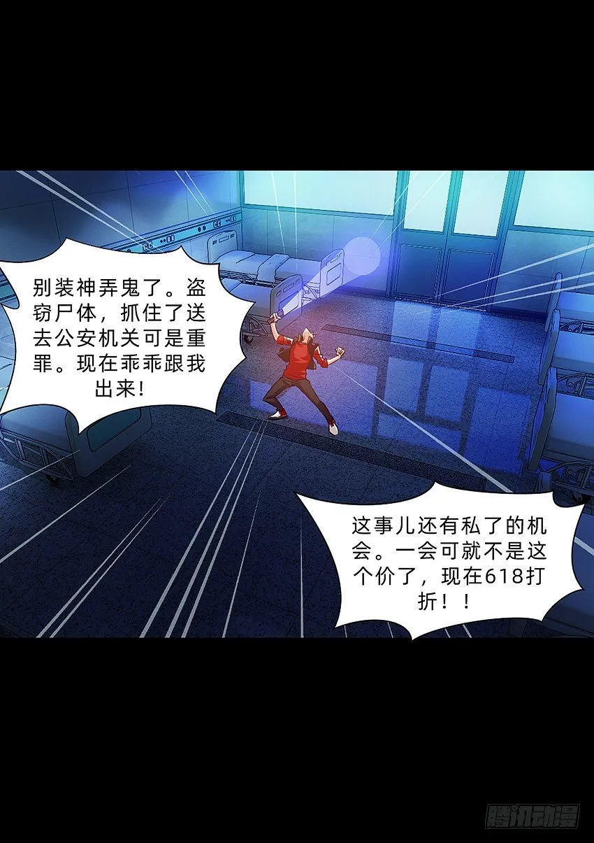 毒奶 第13页