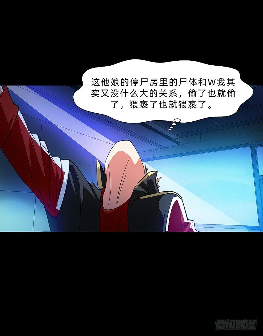 毒奶 第15页